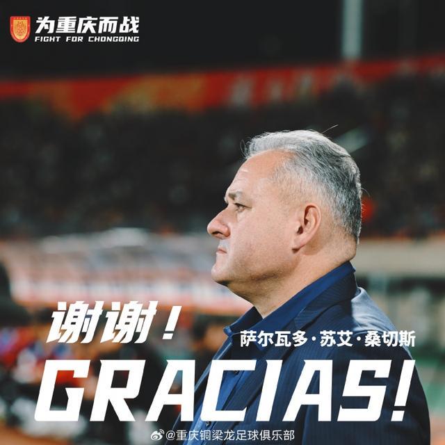 dingy, 共取得了, bd